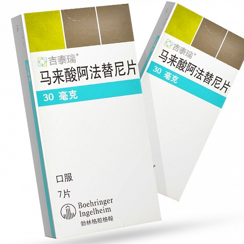 吉泰瑞（马来酸阿法替尼片） 图 3